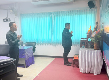 ประชุมประจำเดือนข้าราชการ ลูกจ้างประจำ พนักงานราชการ ... พารามิเตอร์รูปภาพ 1